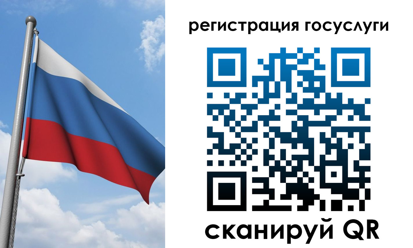 прописка штамп в Семёнове