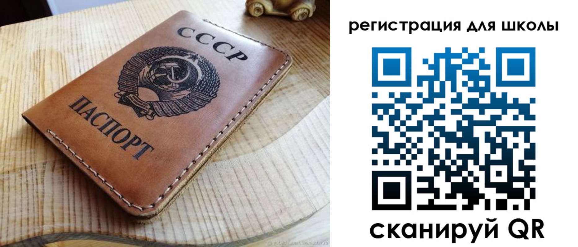 временная регистрация поиск в Семёнове