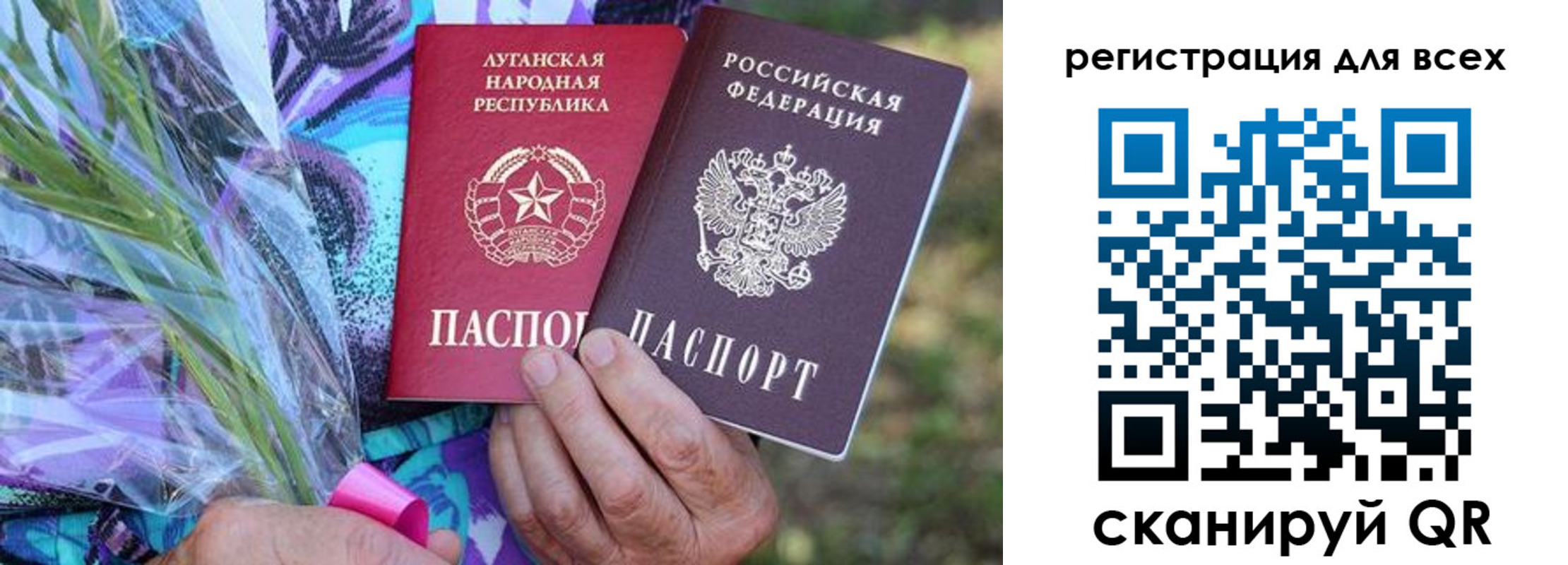 прописка ребенка в Семёнове